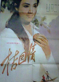 奇米导航