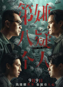 瑜伽老师：幻想般的体格